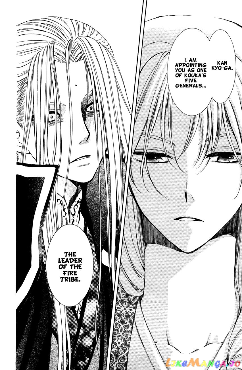 Read Akatsuki no Yona (EN) Manga Online