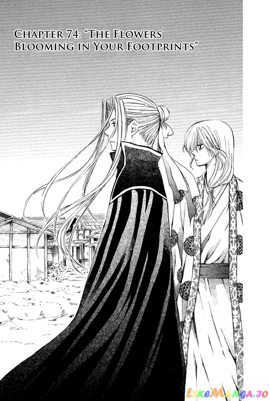 Read Akatsuki no Yona (EN) Manga Online