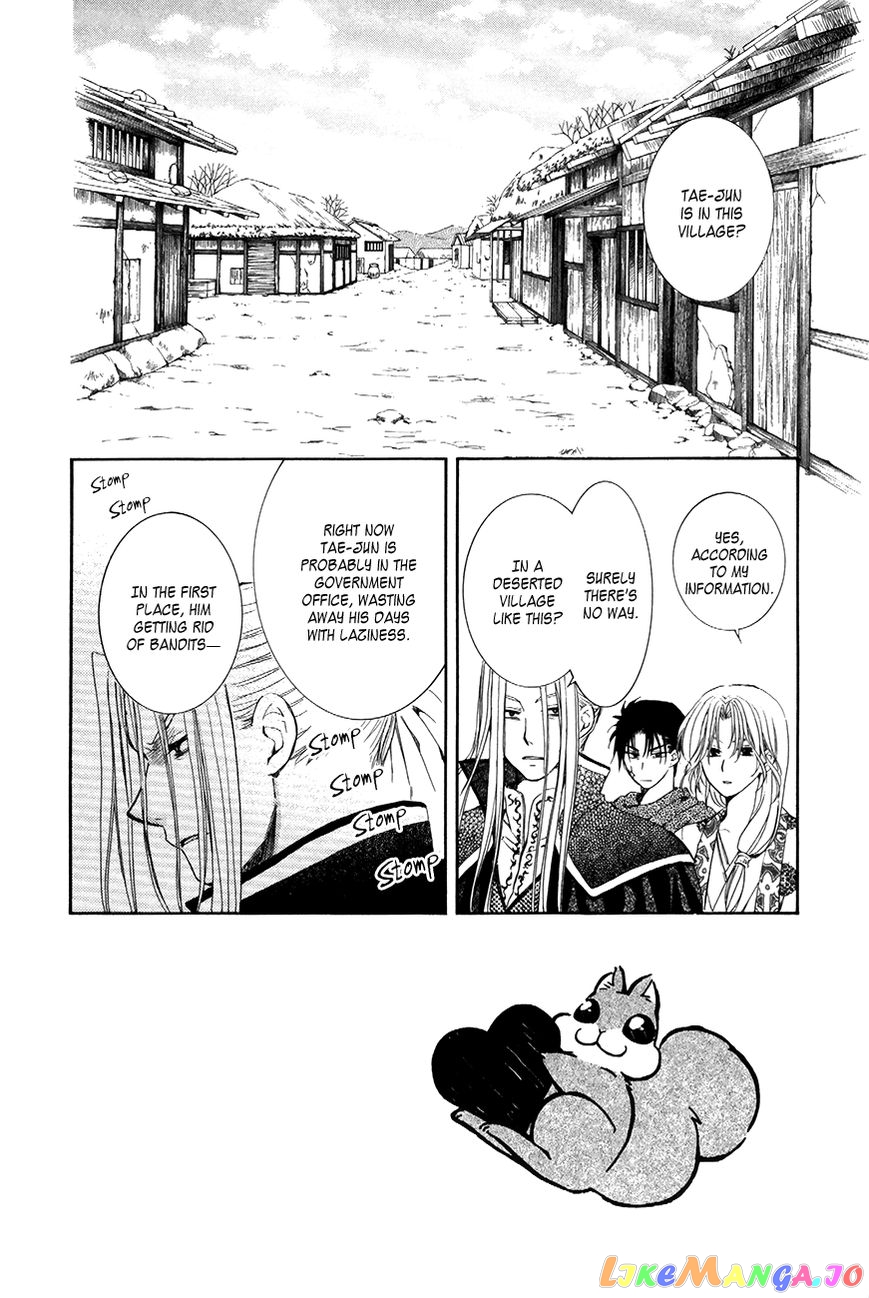 Read Akatsuki no Yona (EN) Manga Online