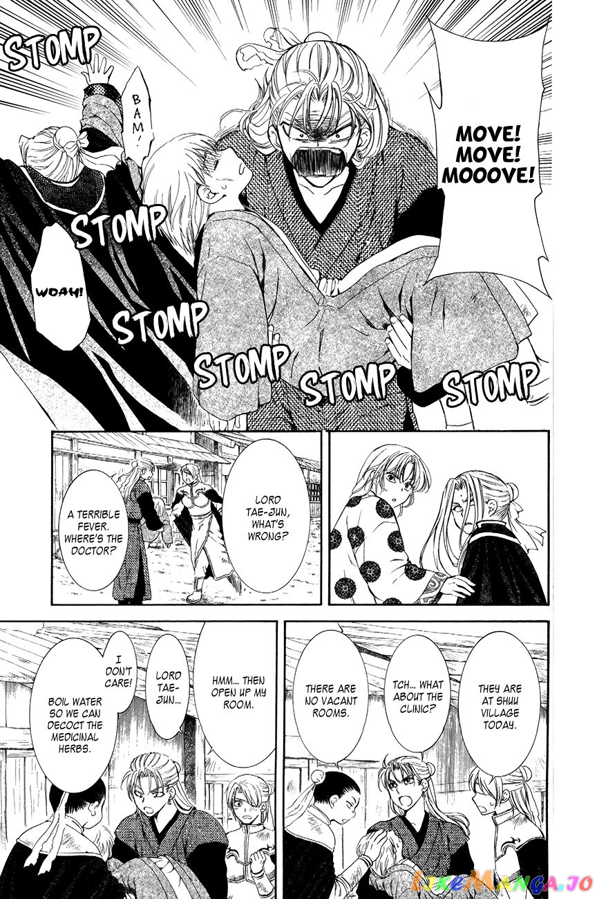 Read Akatsuki no Yona (EN) Manga Online