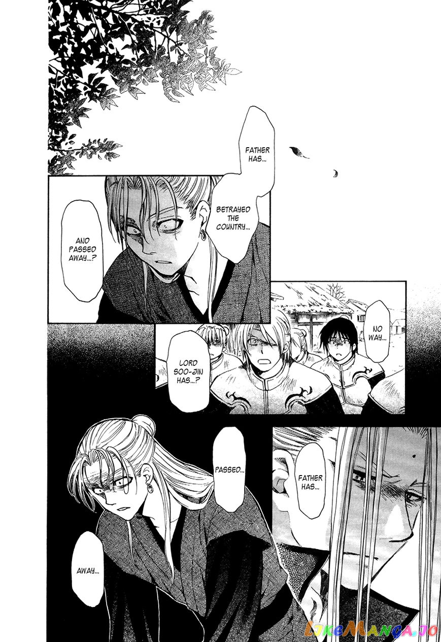 Read Akatsuki no Yona (EN) Manga Online