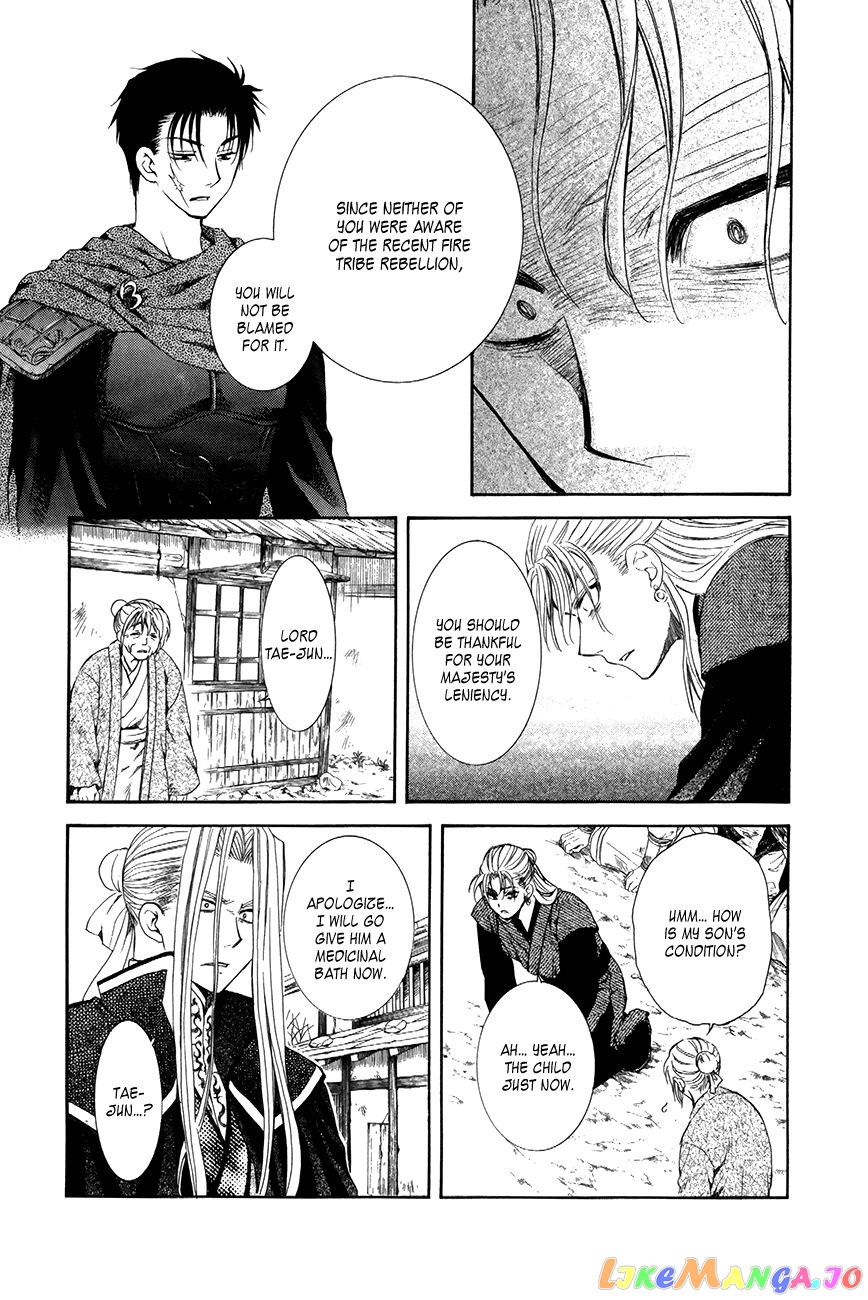 Read Akatsuki no Yona (EN) Manga Online