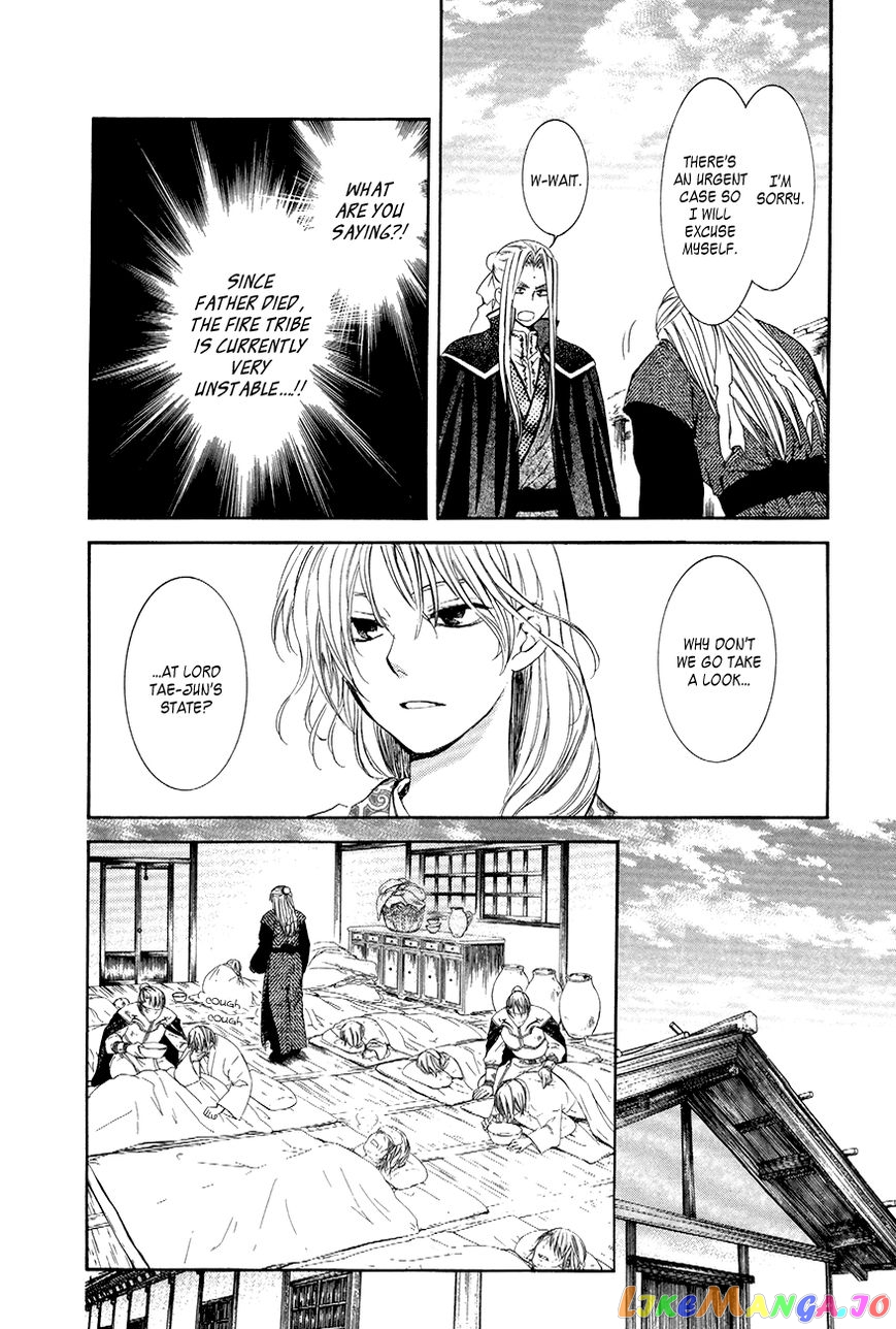 Read Akatsuki no Yona (EN) Manga Online