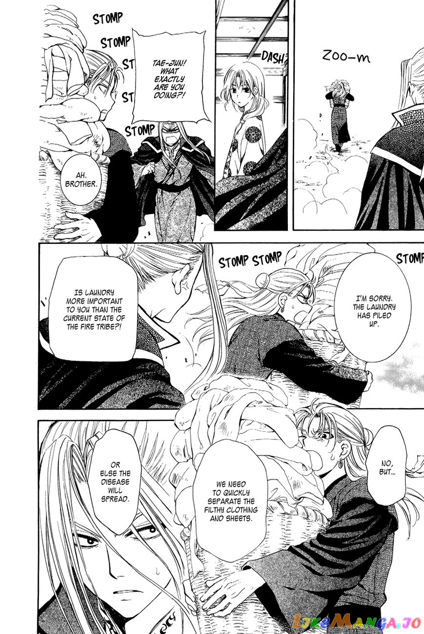 Read Akatsuki no Yona (EN) Manga Online
