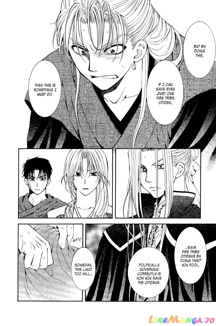 Read Akatsuki no Yona (EN) Manga Online