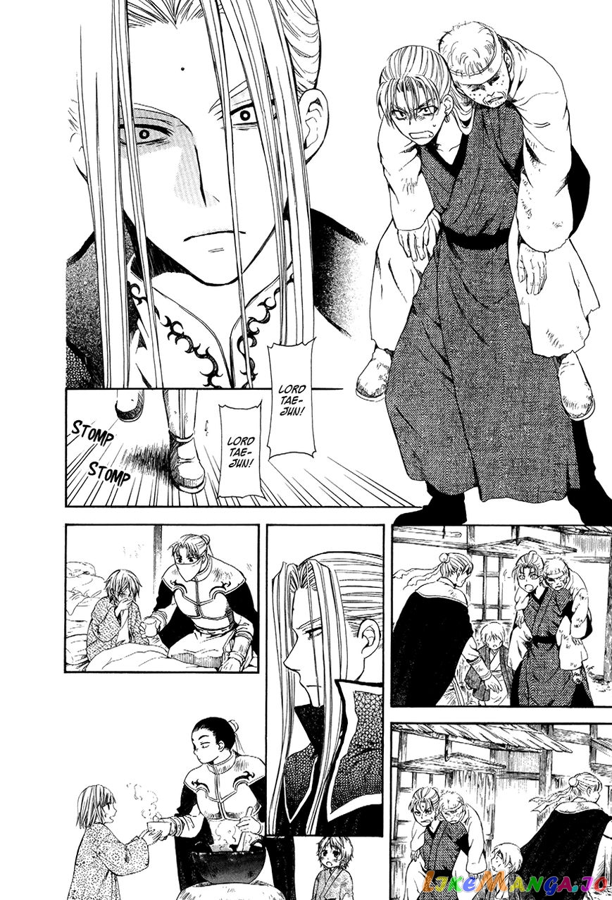 Read Akatsuki no Yona (EN) Manga Online