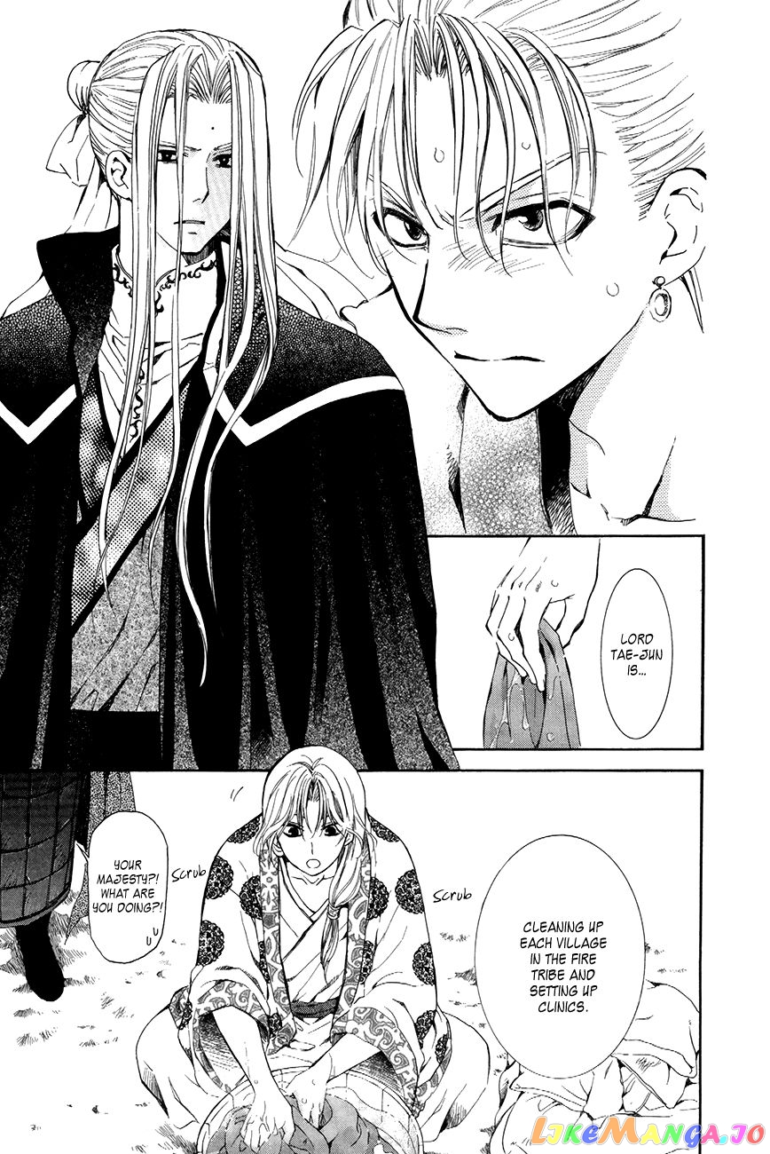 Read Akatsuki no Yona (EN) Manga Online