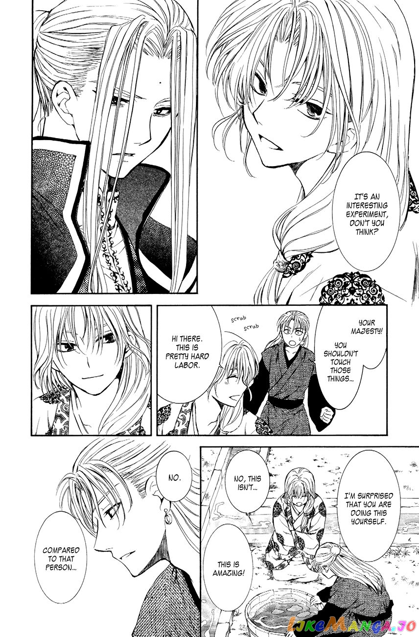 Read Akatsuki no Yona (EN) Manga Online