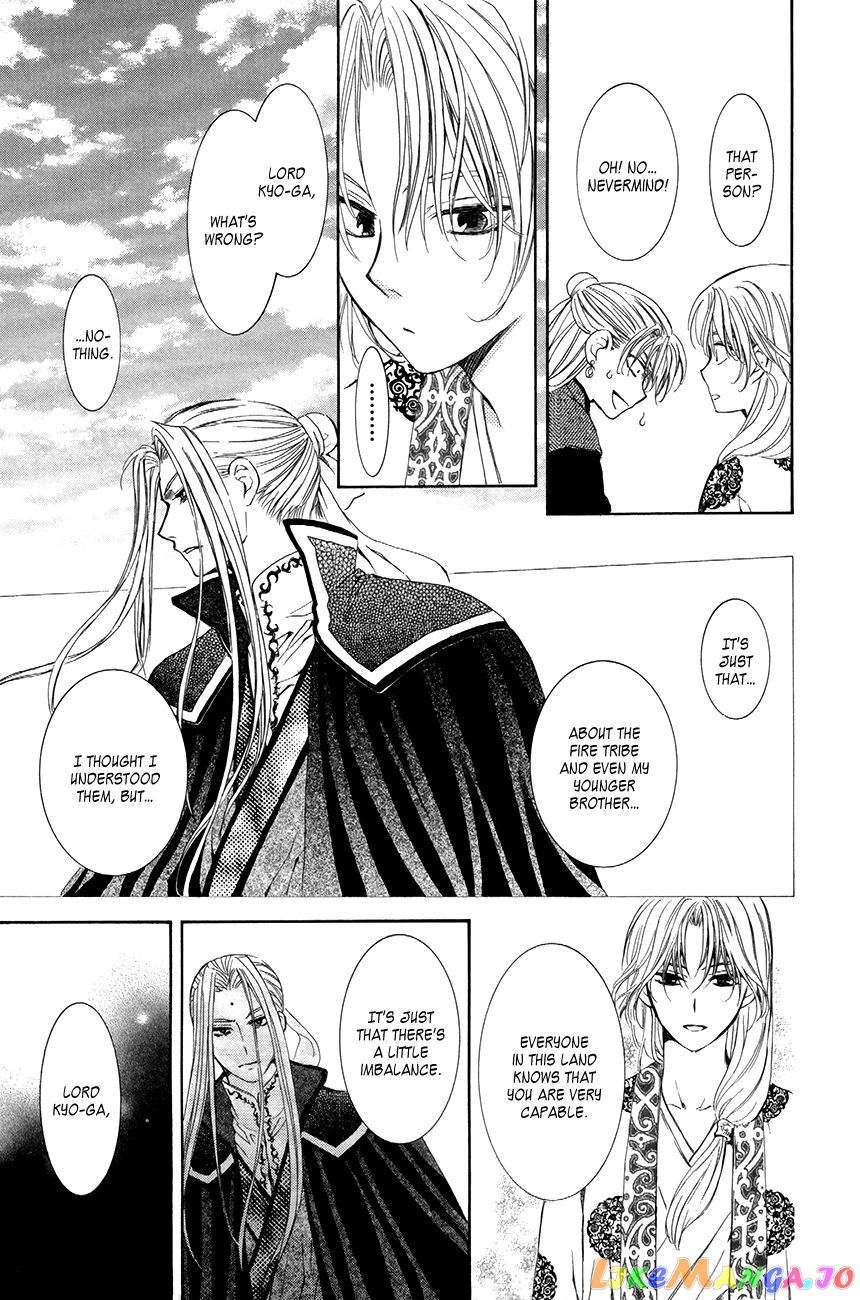 Read Akatsuki no Yona (EN) Manga Online