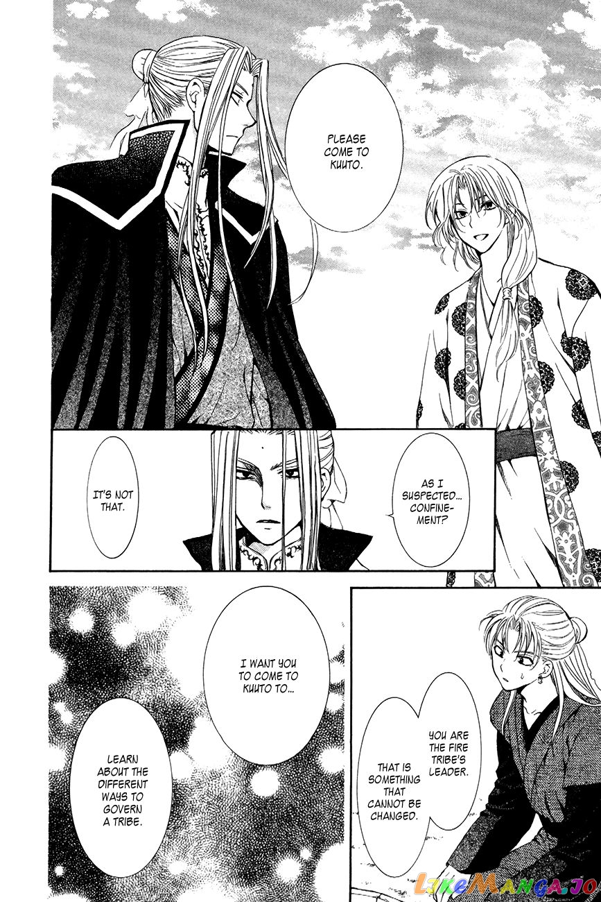 Read Akatsuki no Yona (EN) Manga Online