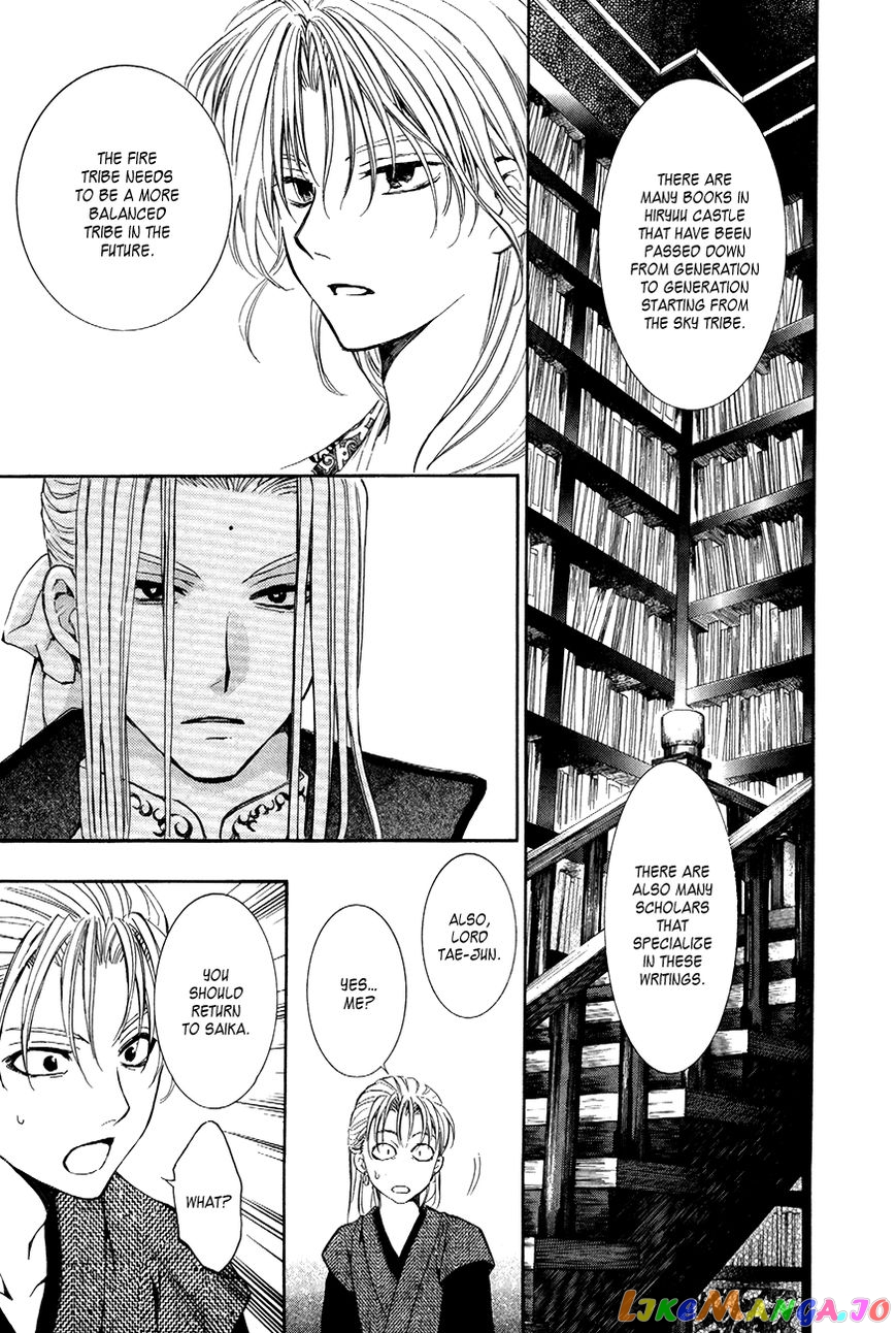 Read Akatsuki no Yona (EN) Manga Online
