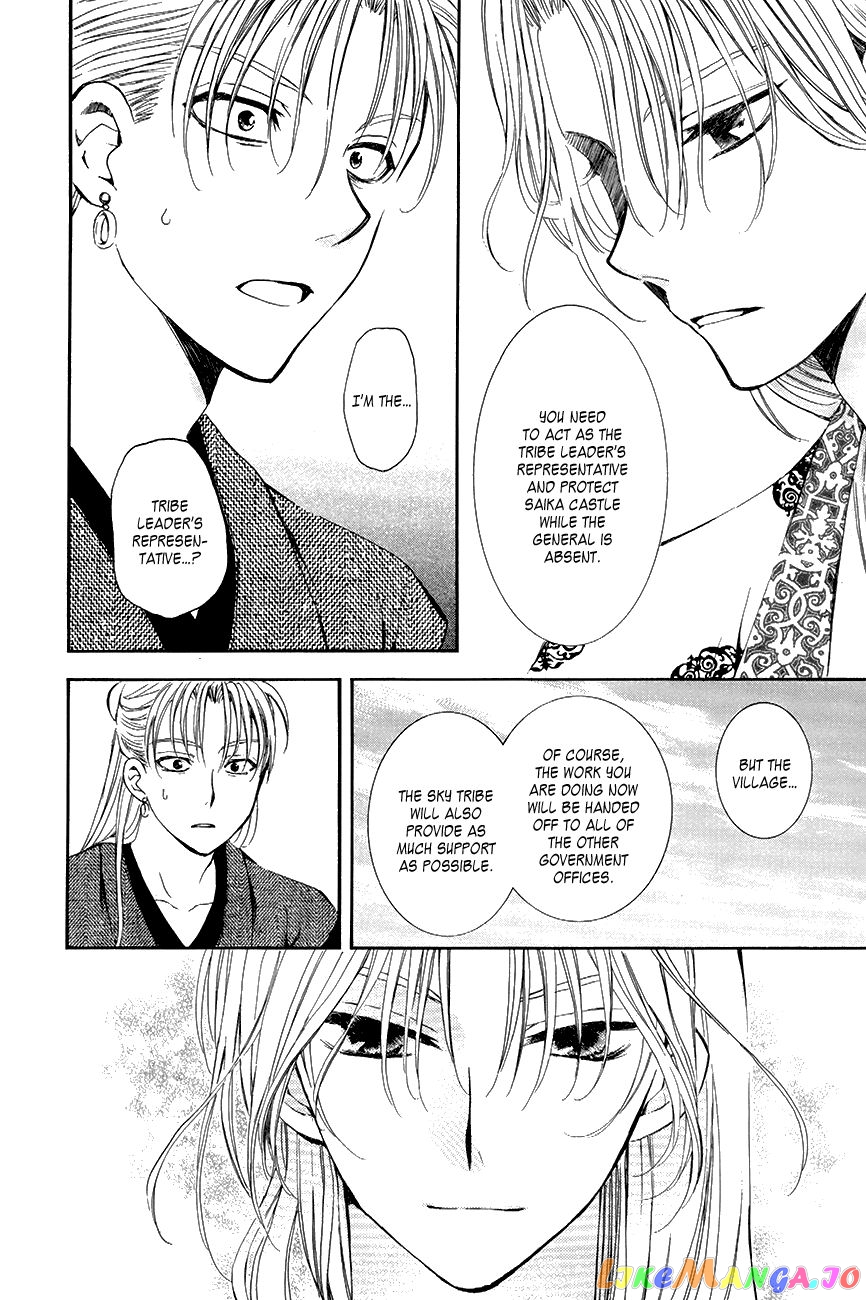 Read Akatsuki no Yona (EN) Manga Online