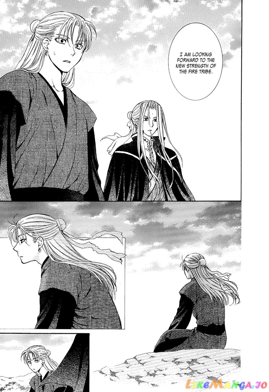 Read Akatsuki no Yona (EN) Manga Online