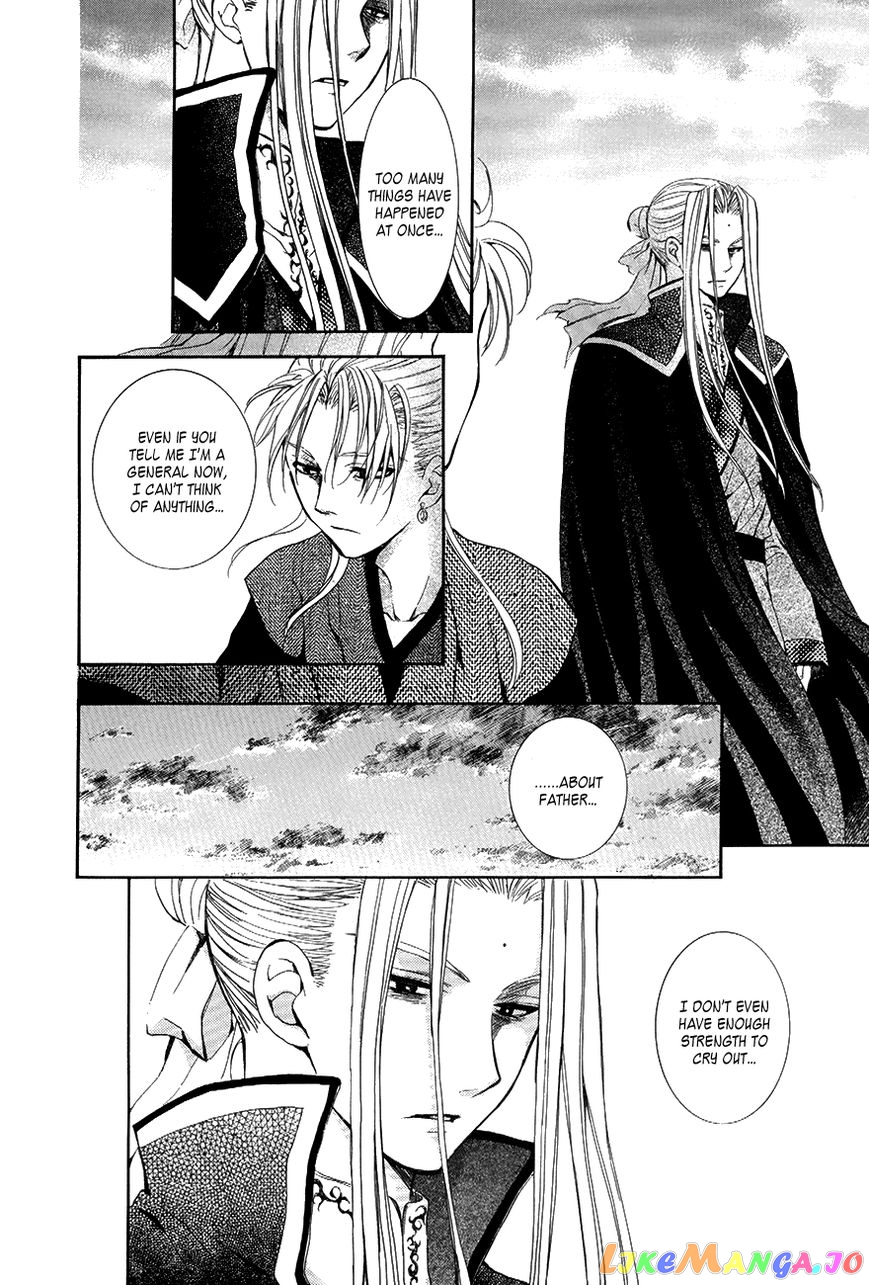 Read Akatsuki no Yona (EN) Manga Online