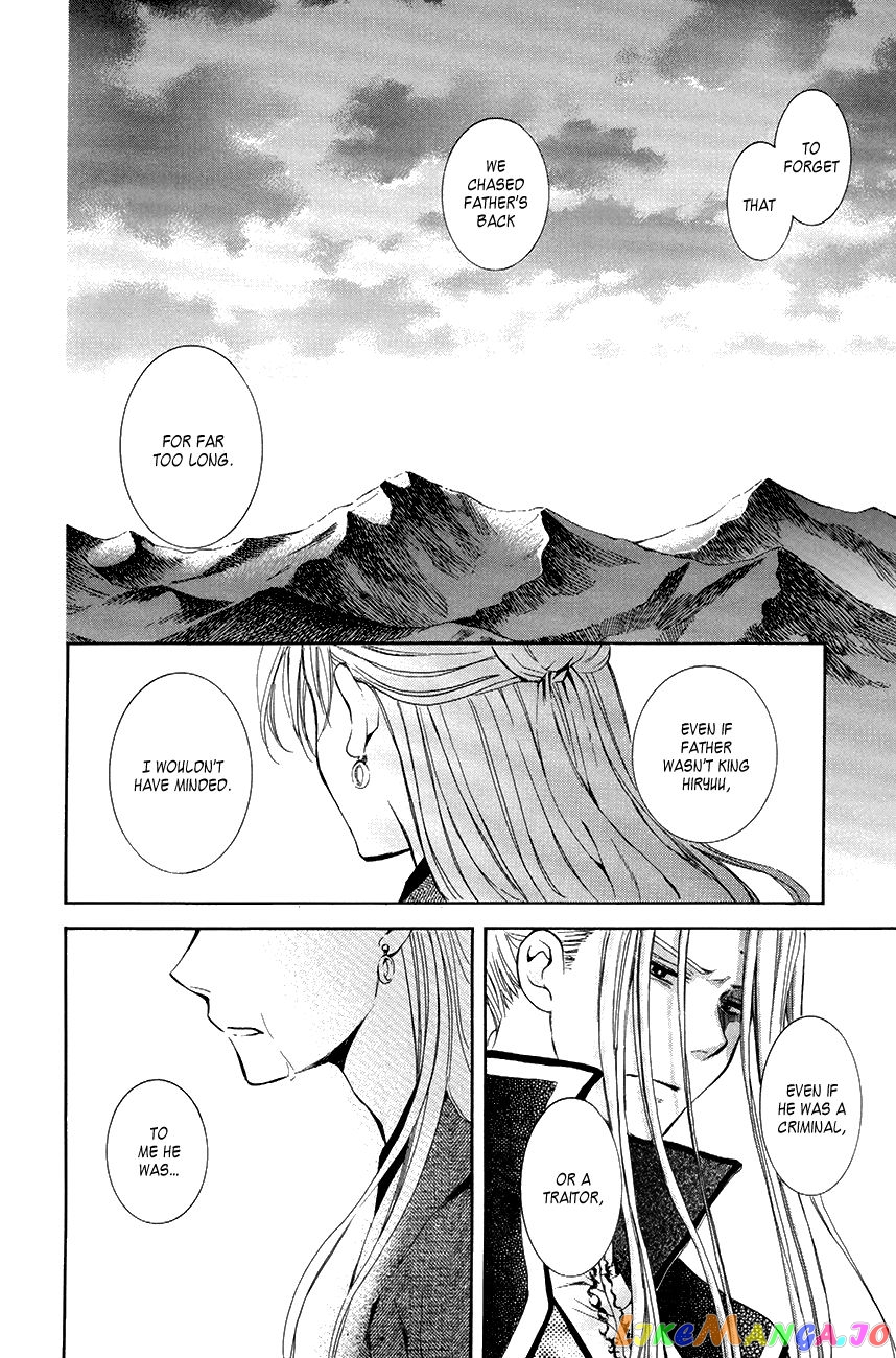 Read Akatsuki no Yona (EN) Manga Online
