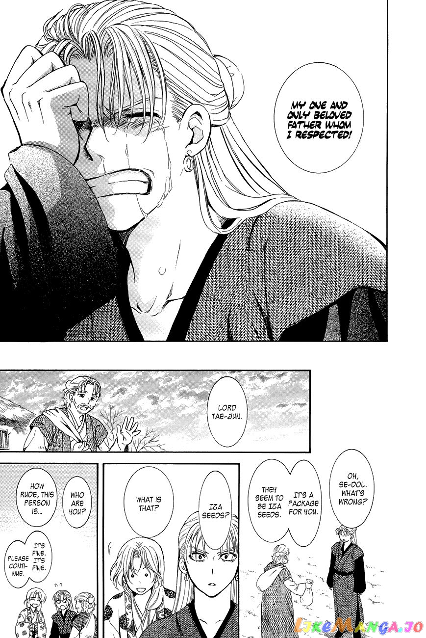 Read Akatsuki no Yona (EN) Manga Online
