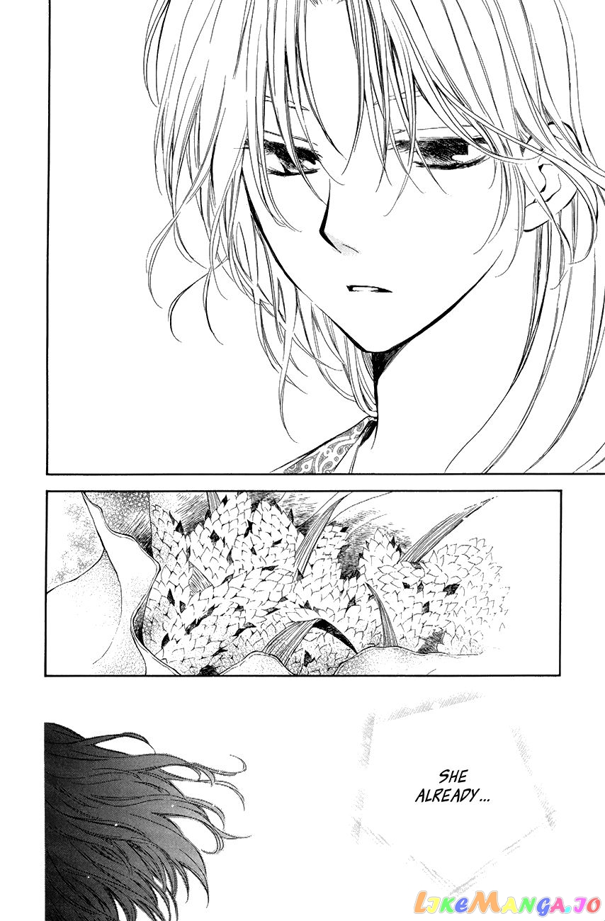 Read Akatsuki no Yona (EN) Manga Online