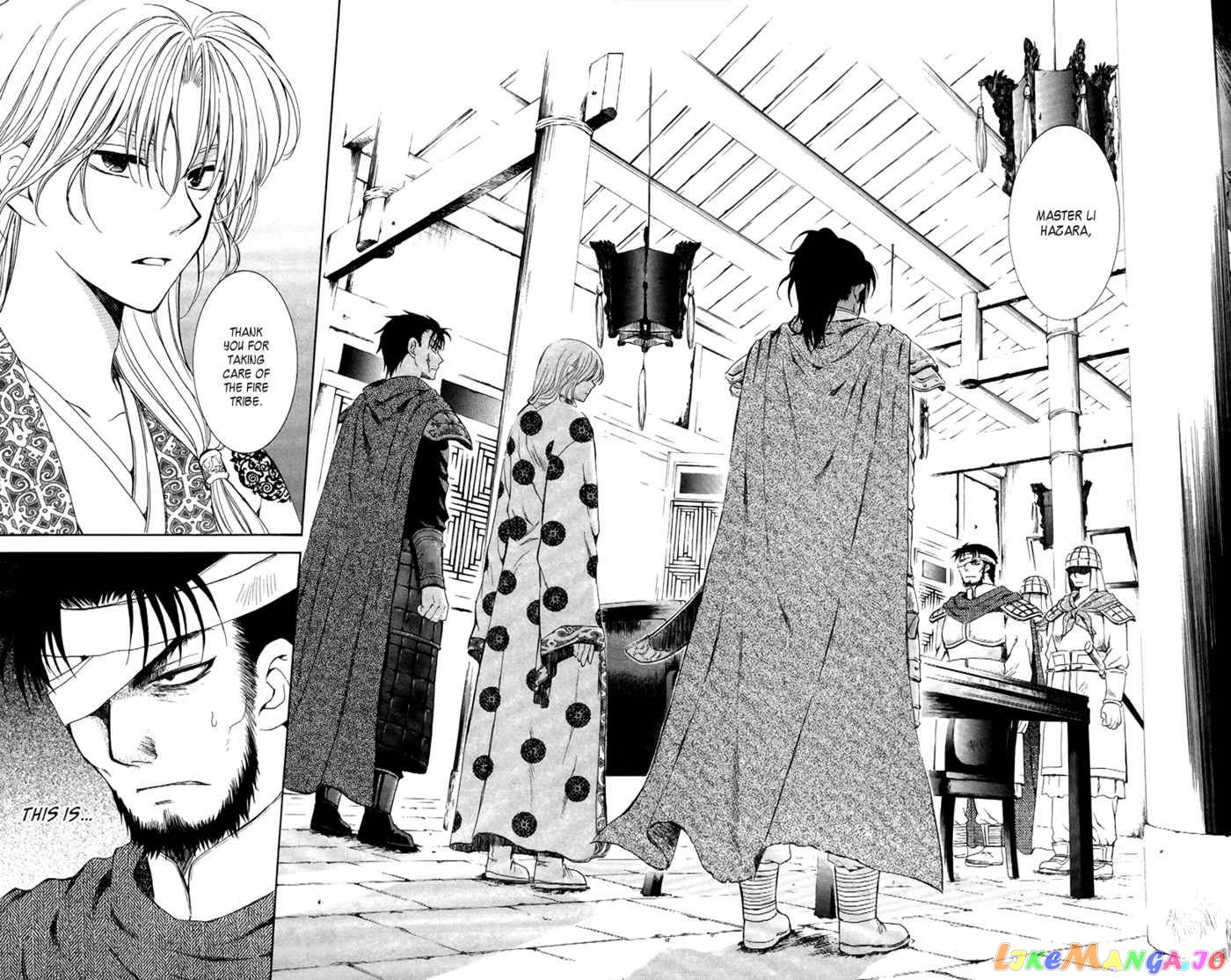 Read Akatsuki no Yona (EN) Manga Online