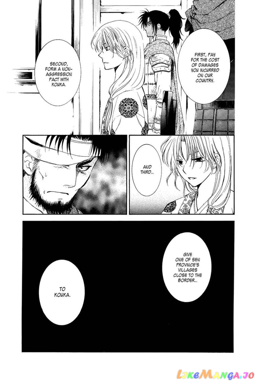 Read Akatsuki no Yona (EN) Manga Online