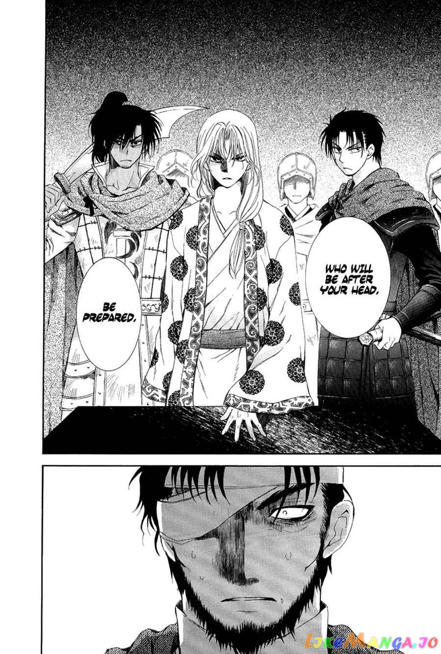 Read Akatsuki no Yona (EN) Manga Online