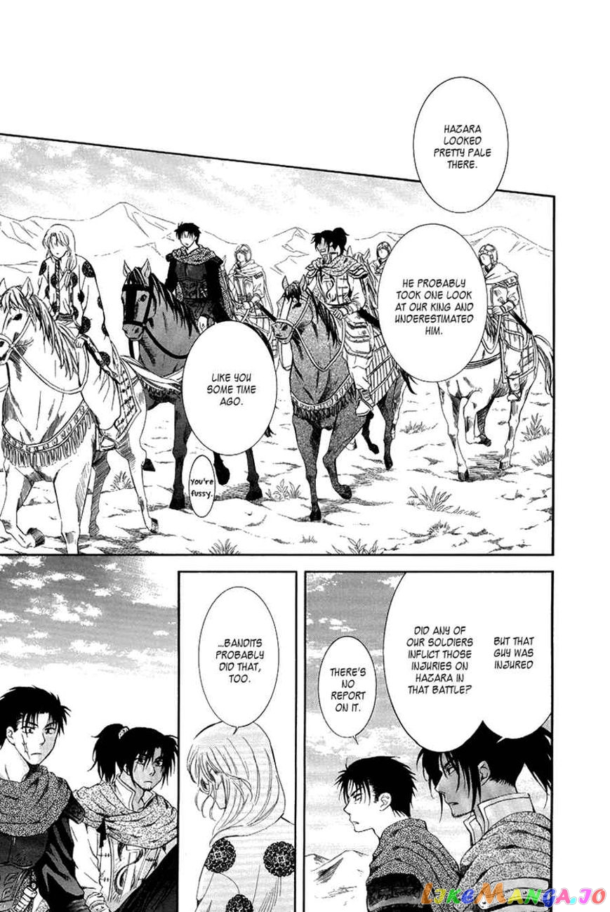 Read Akatsuki no Yona (EN) Manga Online