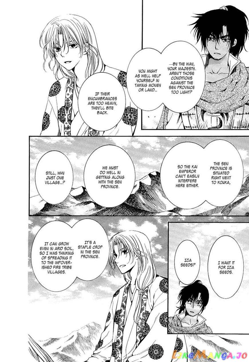 Read Akatsuki no Yona (EN) Manga Online