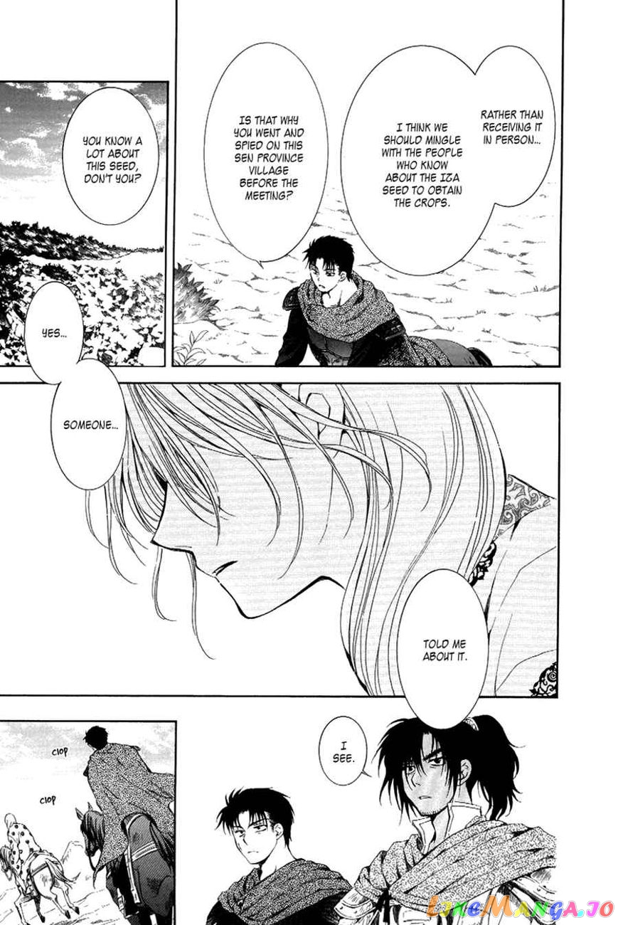 Read Akatsuki no Yona (EN) Manga Online