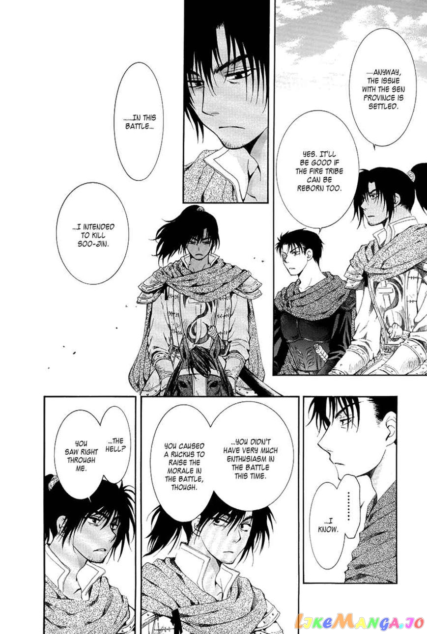 Read Akatsuki no Yona (EN) Manga Online