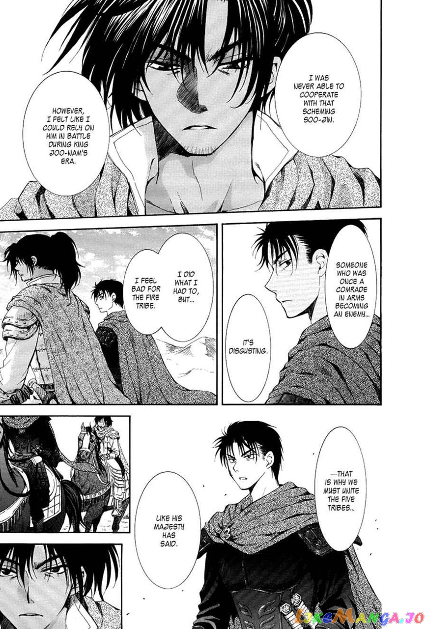 Read Akatsuki no Yona (EN) Manga Online