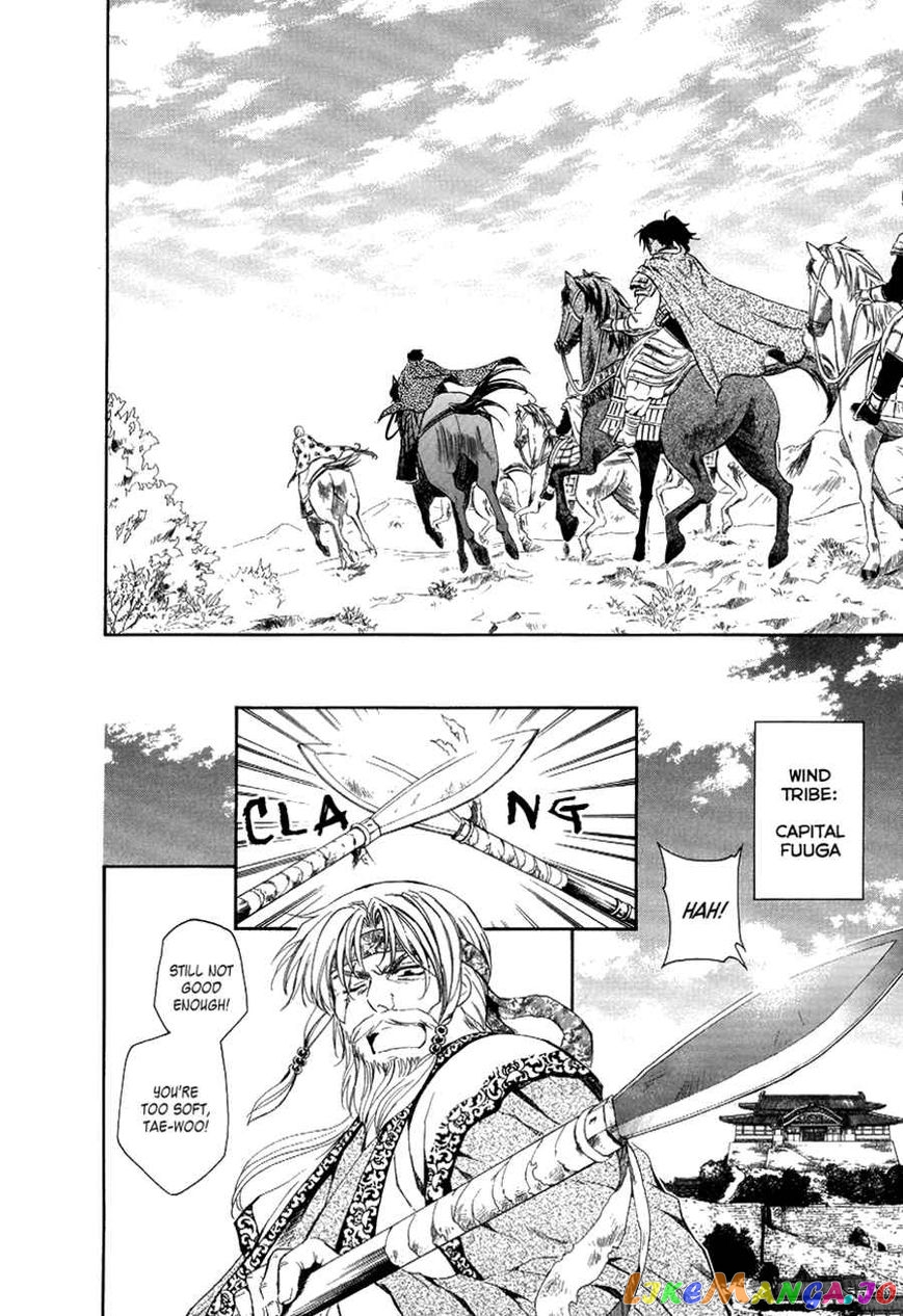 Read Akatsuki no Yona (EN) Manga Online