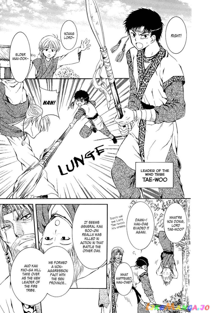 Read Akatsuki no Yona (EN) Manga Online