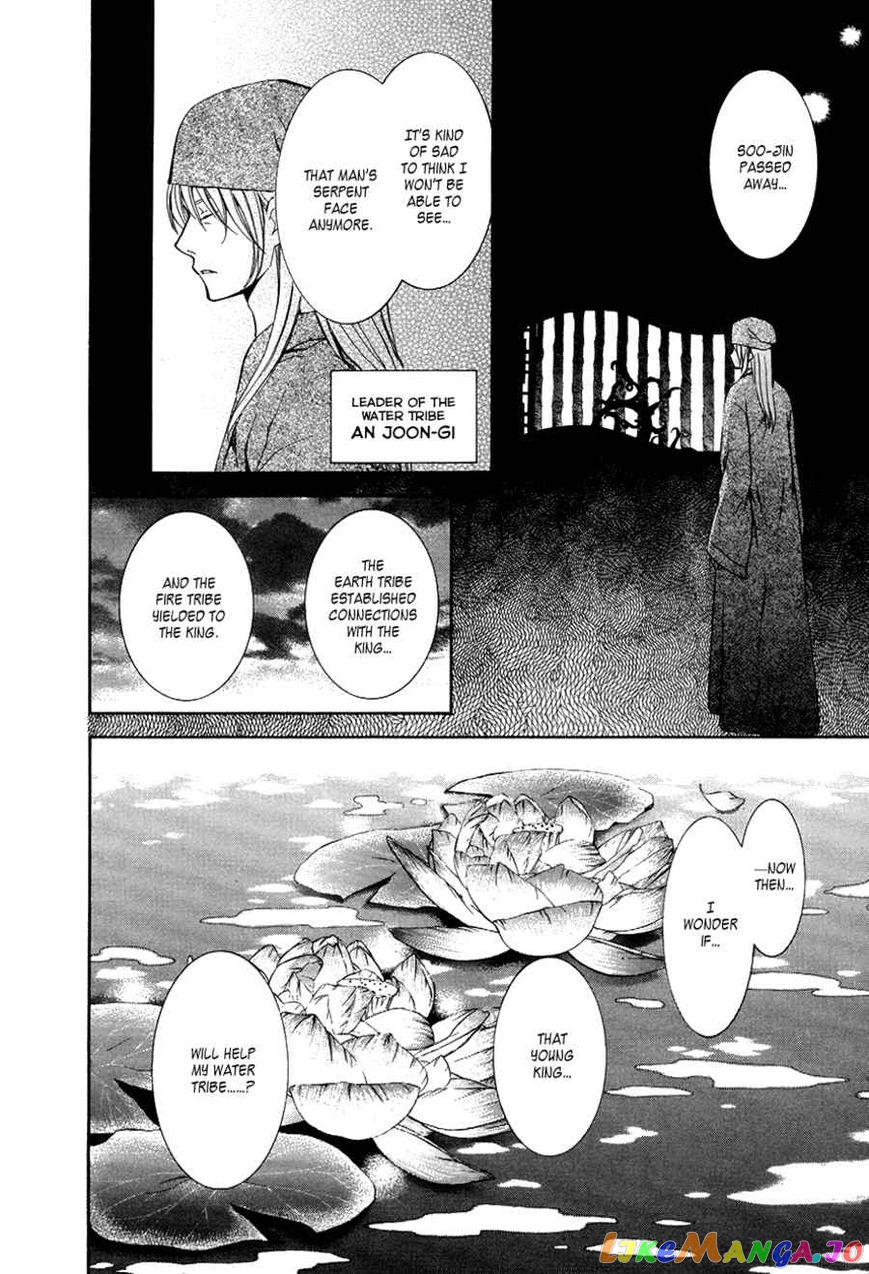 Read Akatsuki no Yona (EN) Manga Online