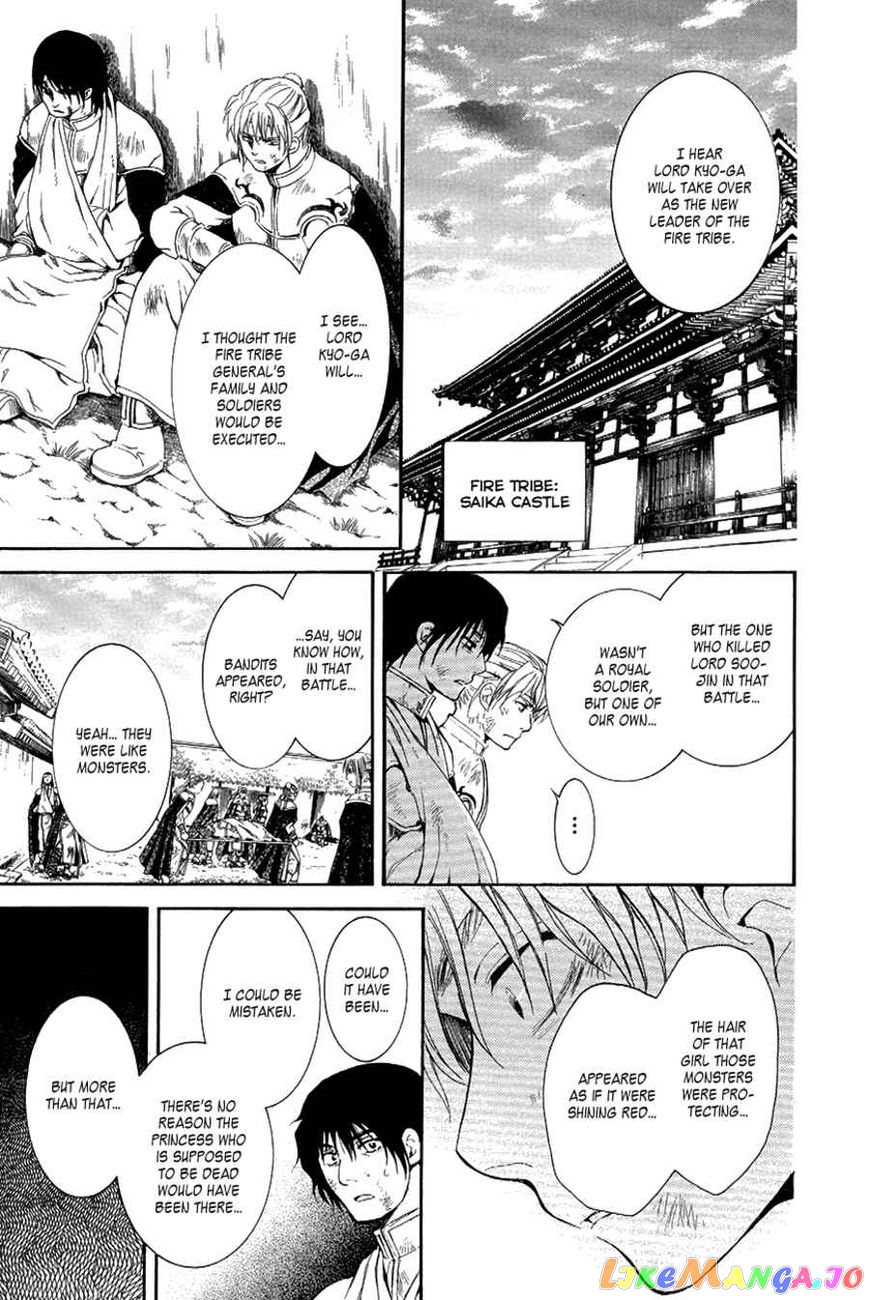Read Akatsuki no Yona (EN) Manga Online