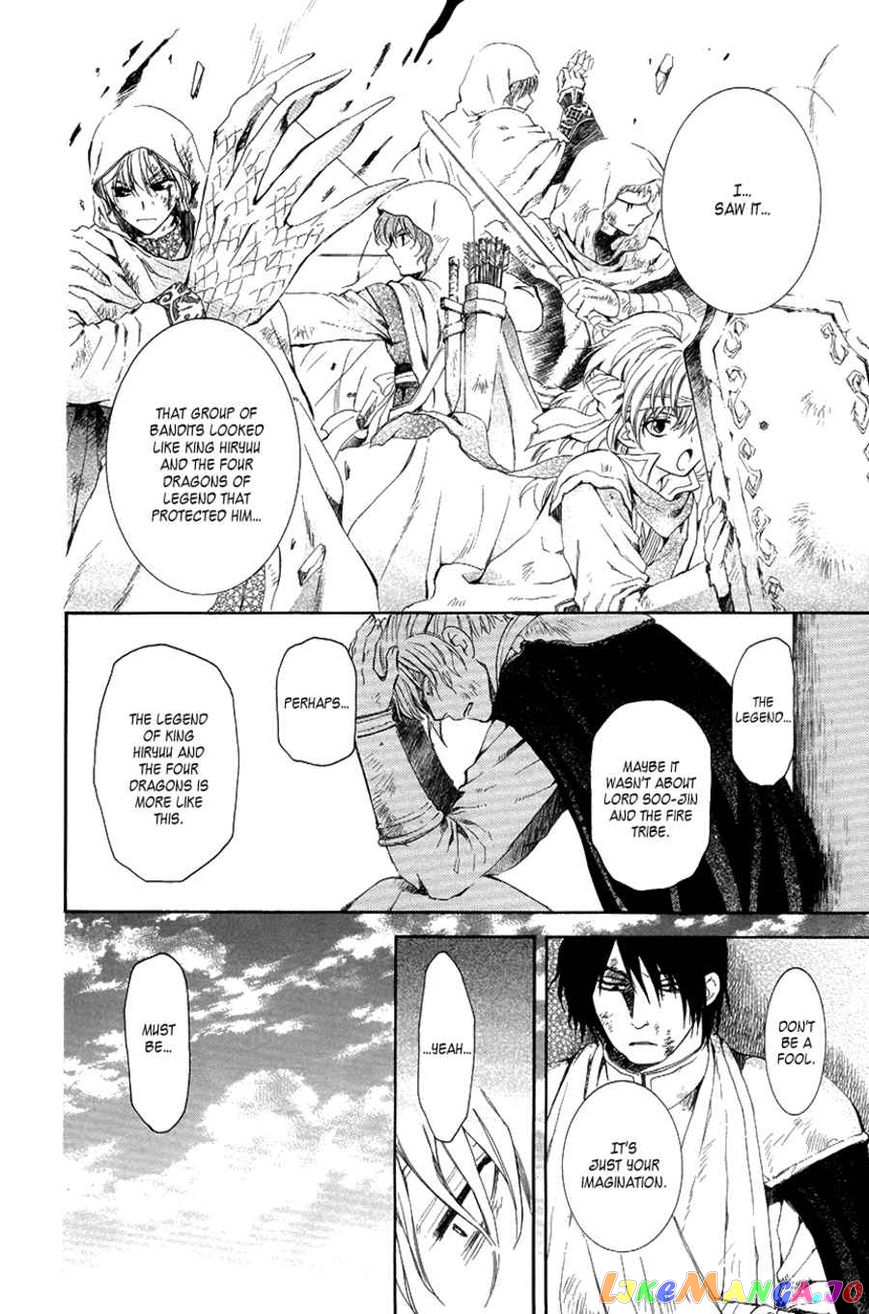 Read Akatsuki no Yona (EN) Manga Online