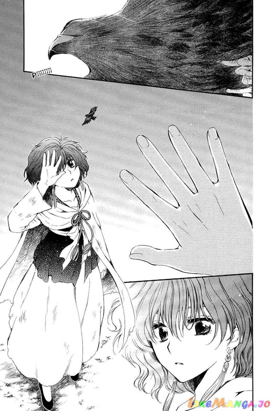 Read Akatsuki no Yona (EN) Manga Online