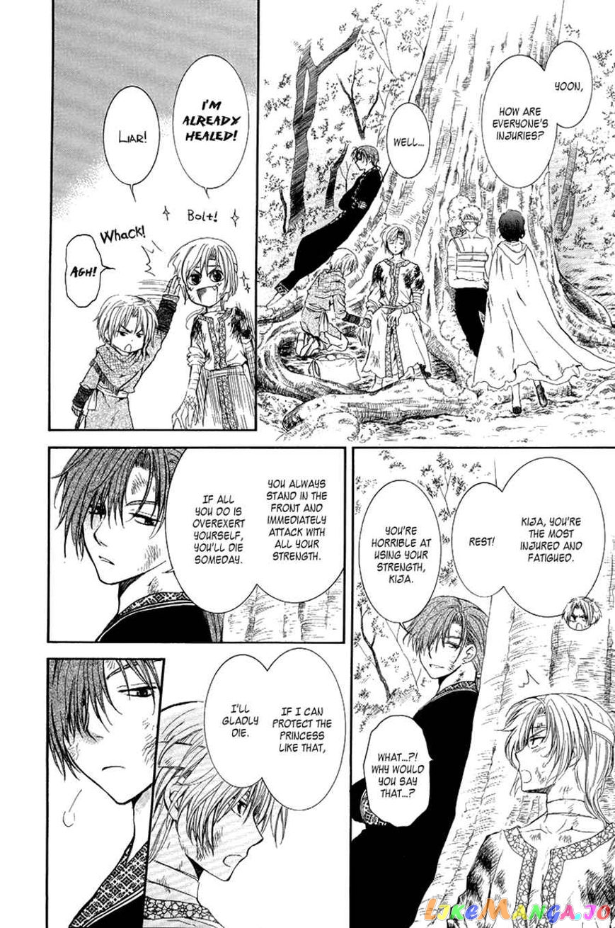 Read Akatsuki no Yona (EN) Manga Online