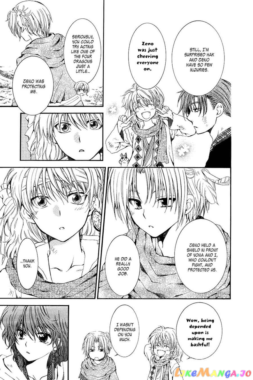 Read Akatsuki no Yona (EN) Manga Online