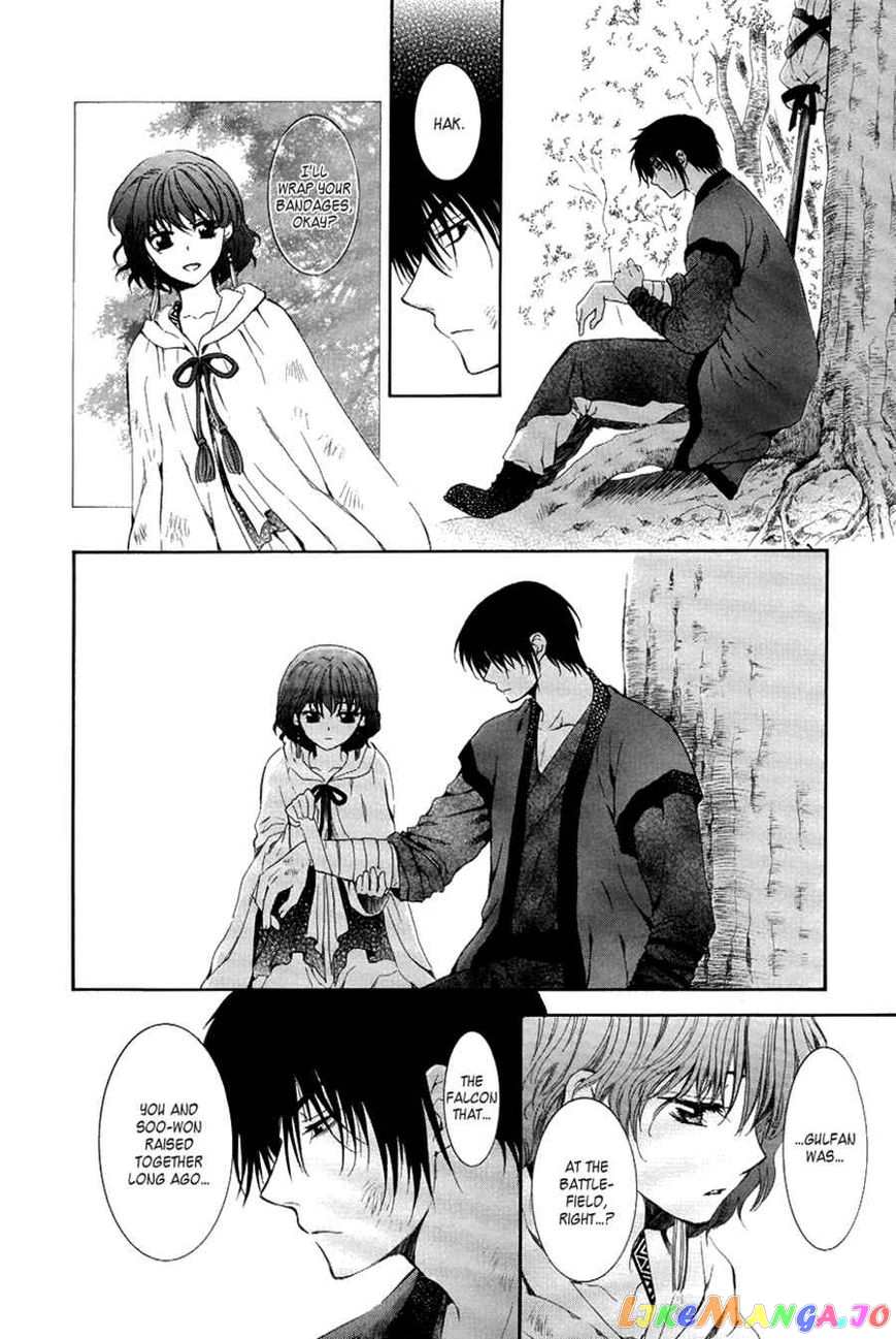 Read Akatsuki no Yona (EN) Manga Online