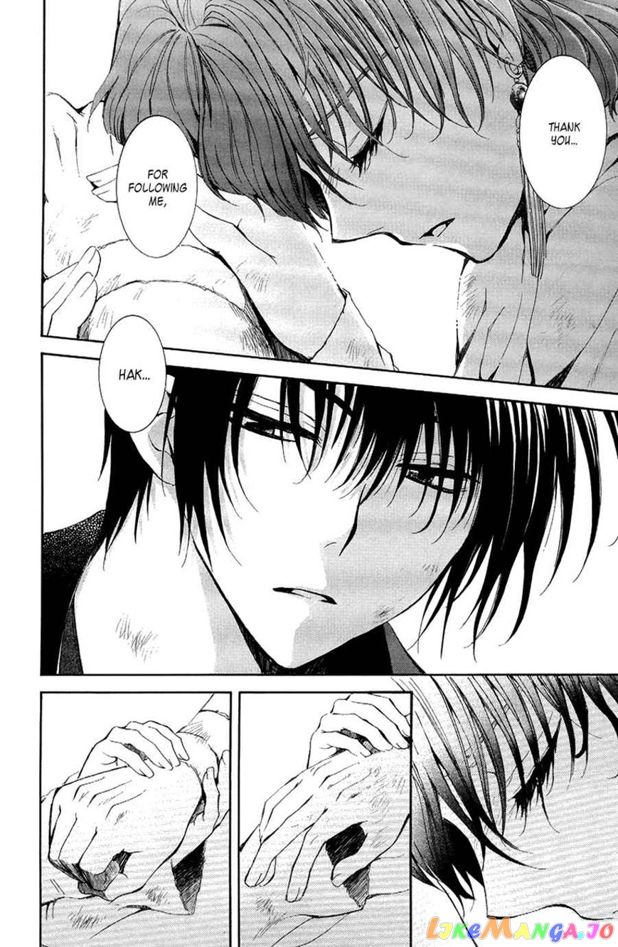 Read Akatsuki no Yona (EN) Manga Online