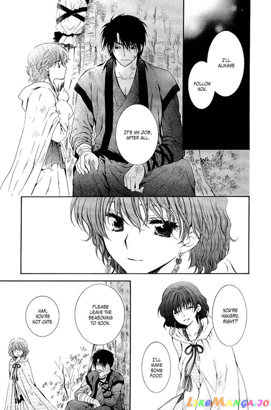 Read Akatsuki no Yona (EN) Manga Online