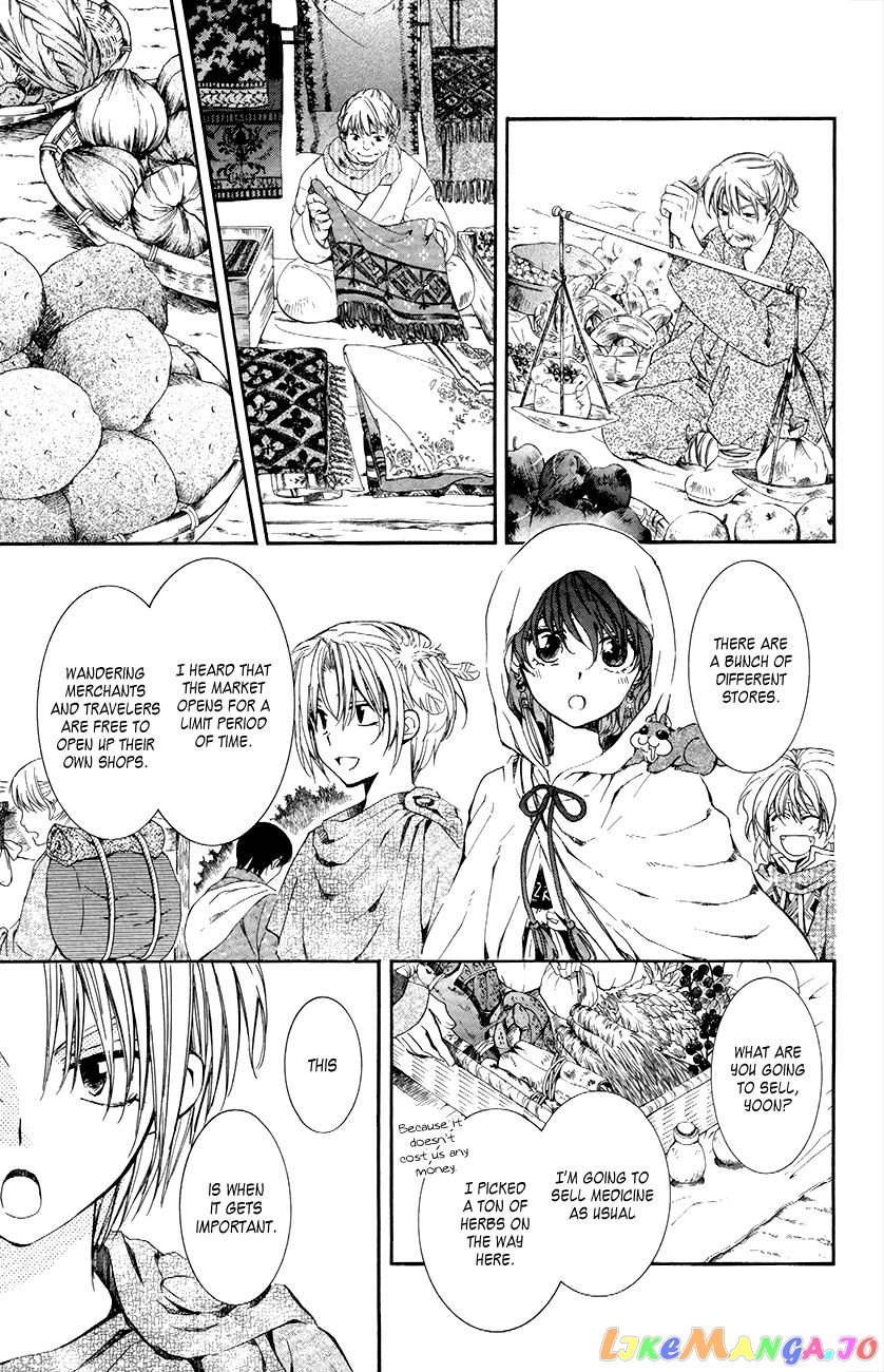 Read Akatsuki no Yona (EN) Manga Online