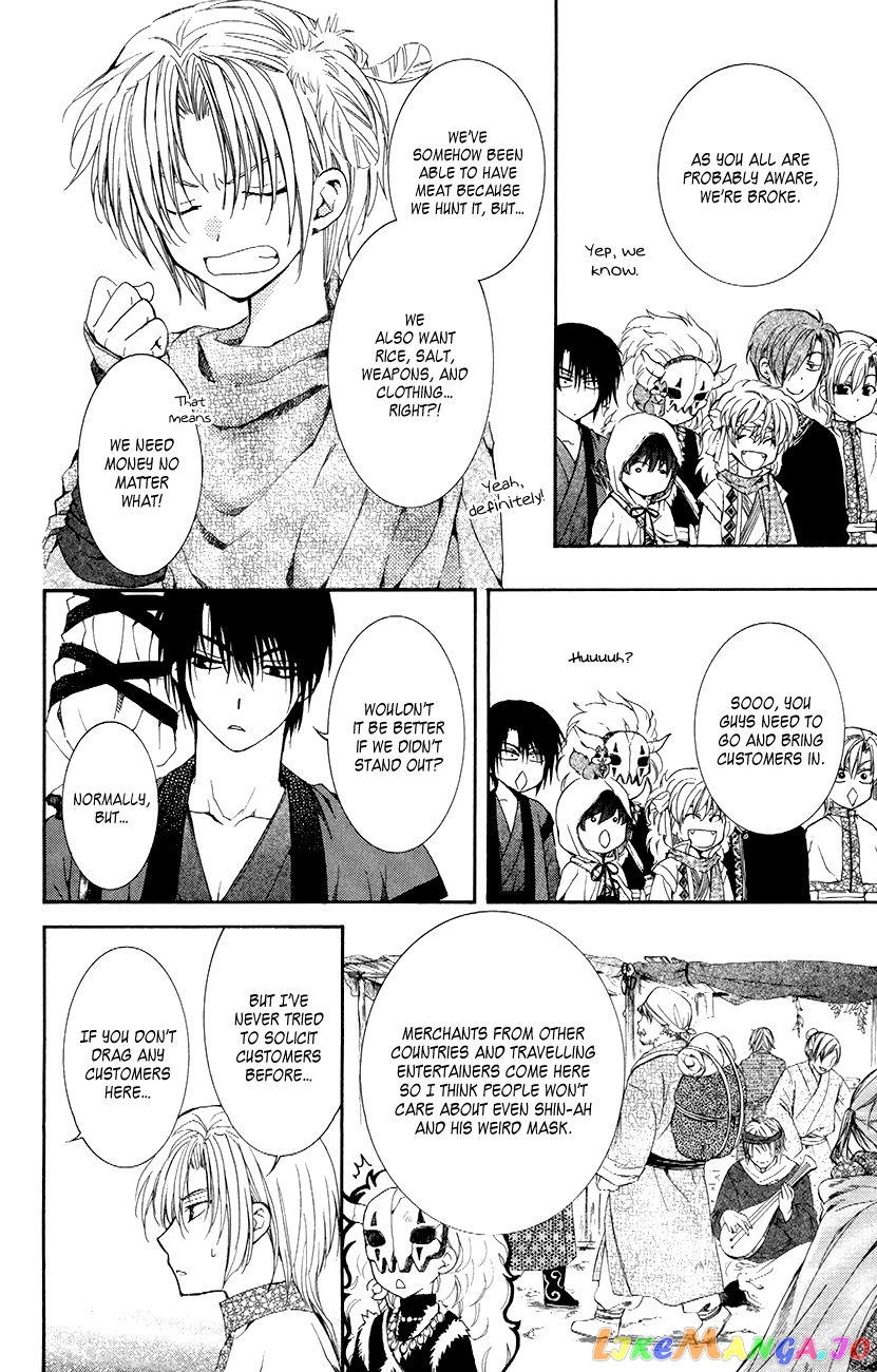 Read Akatsuki no Yona (EN) Manga Online