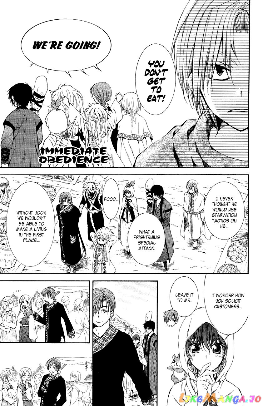 Read Akatsuki no Yona (EN) Manga Online