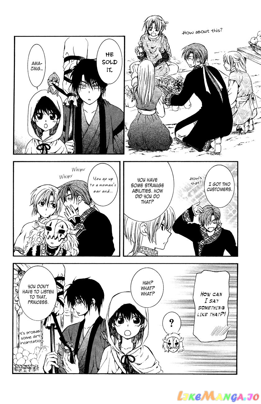 Read Akatsuki no Yona (EN) Manga Online