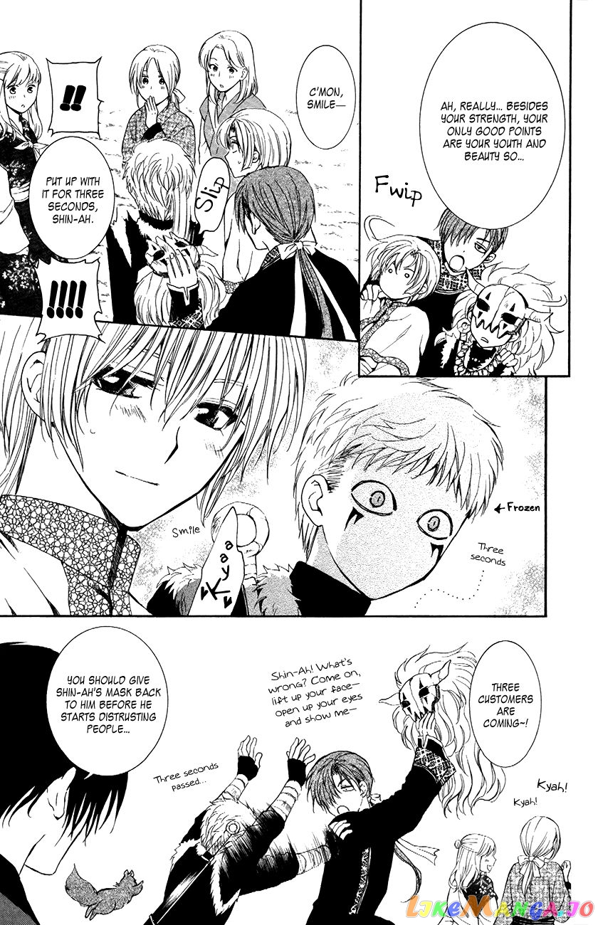 Read Akatsuki no Yona (EN) Manga Online