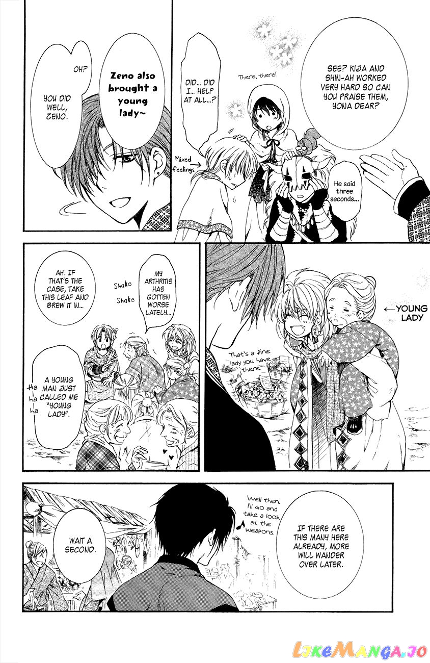 Read Akatsuki no Yona (EN) Manga Online