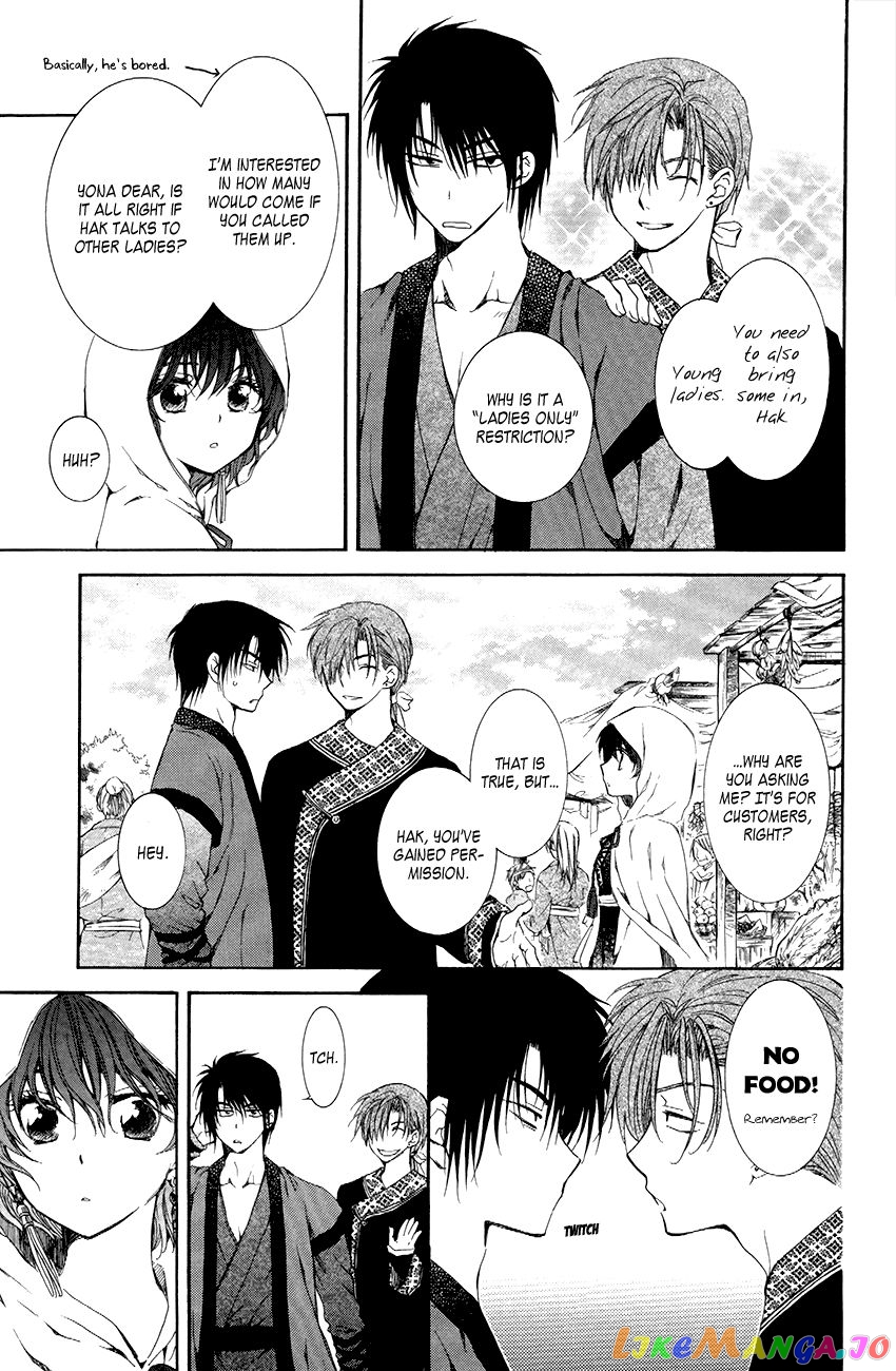 Read Akatsuki no Yona (EN) Manga Online