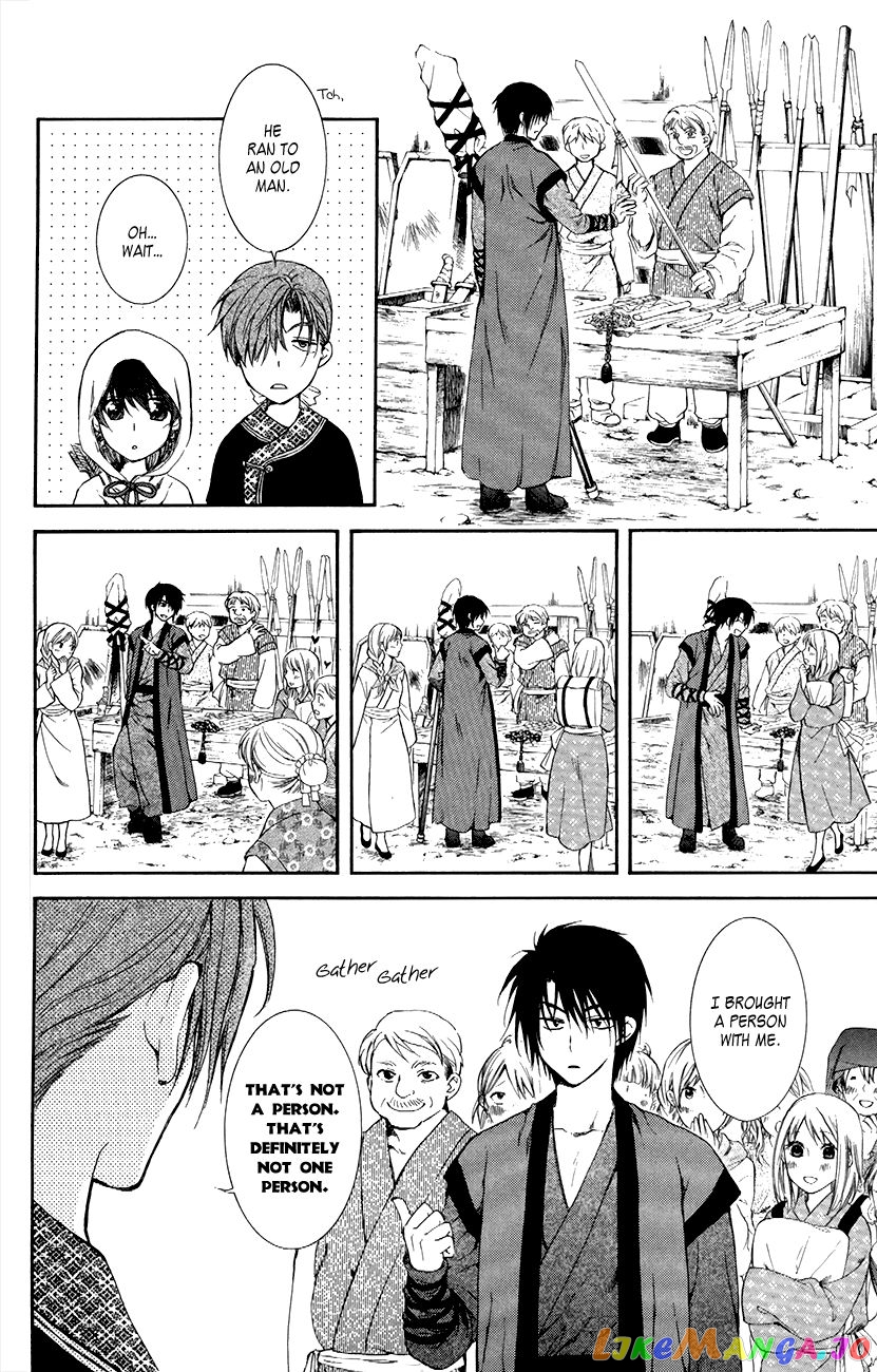 Read Akatsuki no Yona (EN) Manga Online