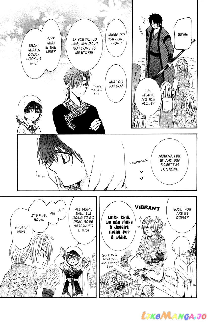 Read Akatsuki no Yona (EN) Manga Online