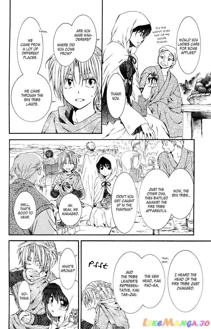 Read Akatsuki no Yona (EN) Manga Online